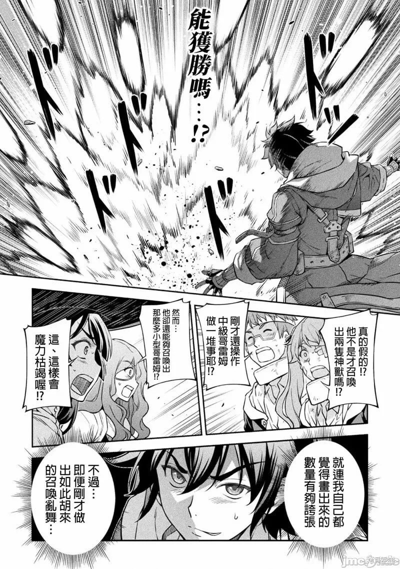 第51话 第1页