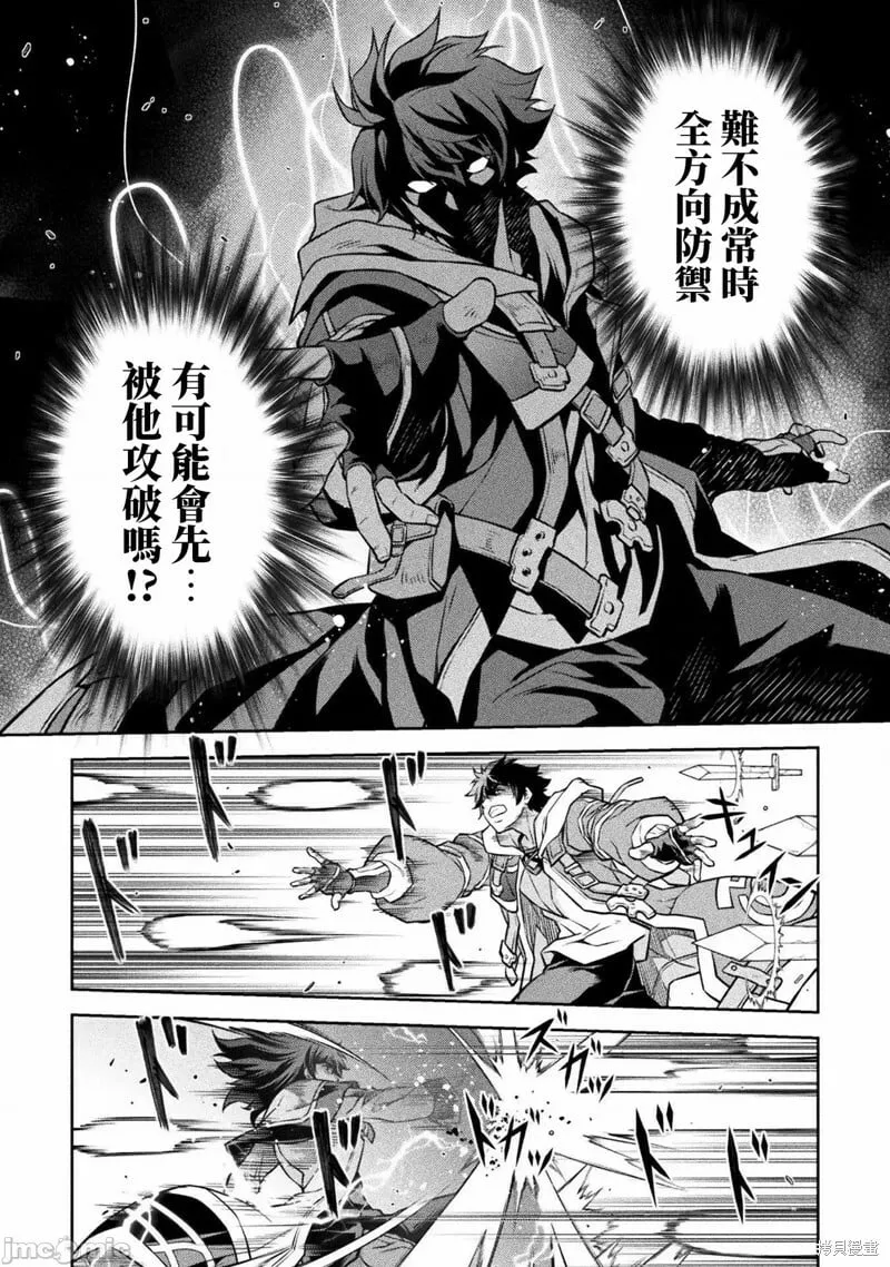 第51话 第4页