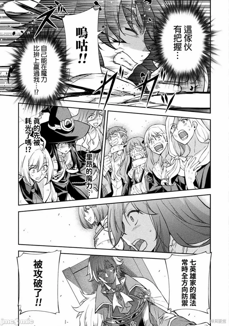 第51话 第9页
