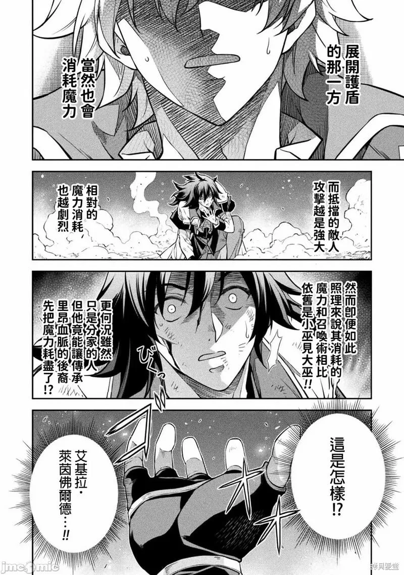 第51话 第10页