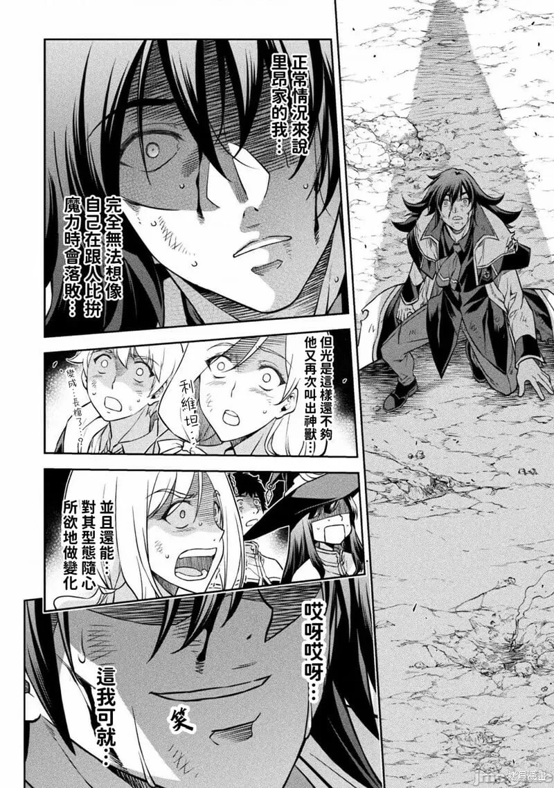 第51话 第12页
