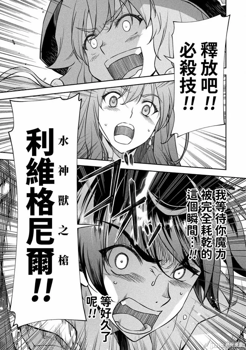 第51话 第13页