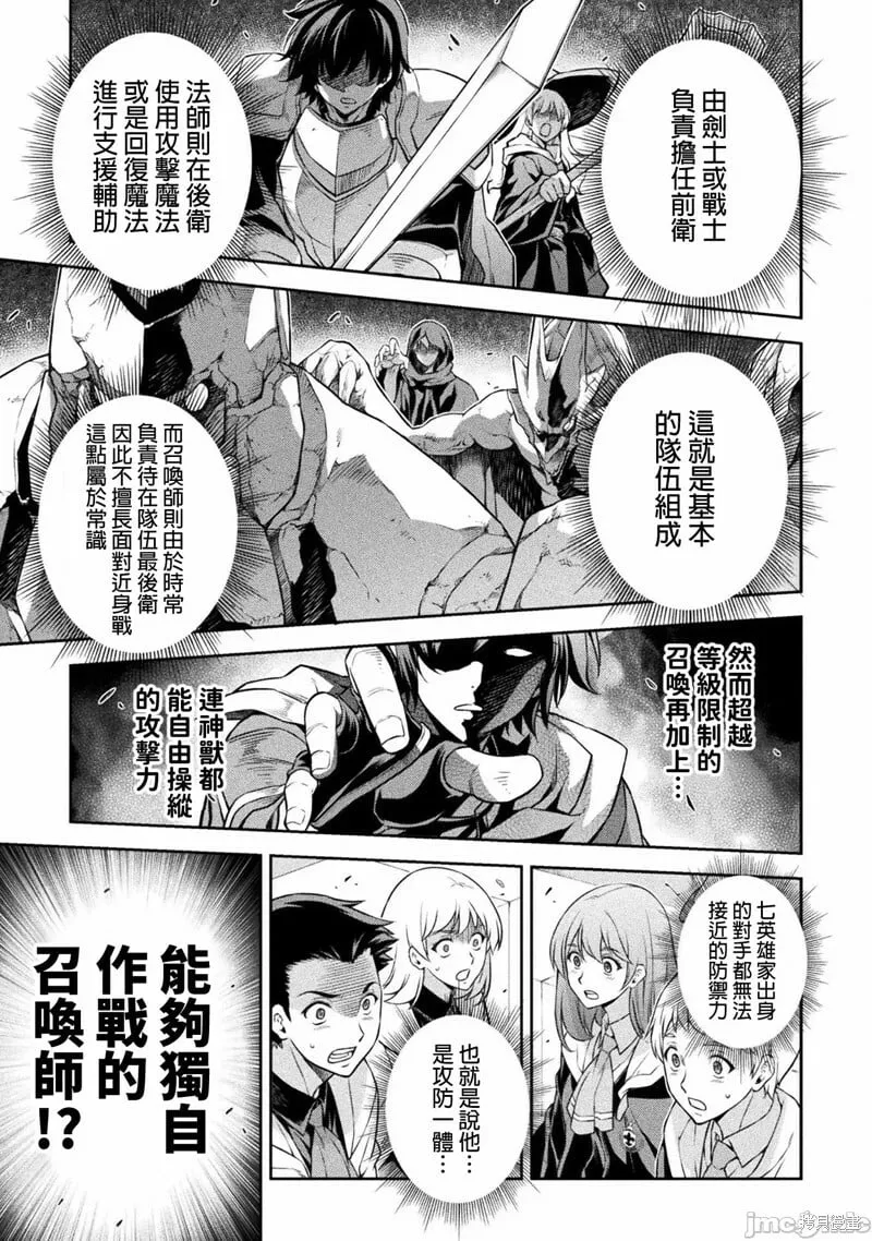 第51话 第16页