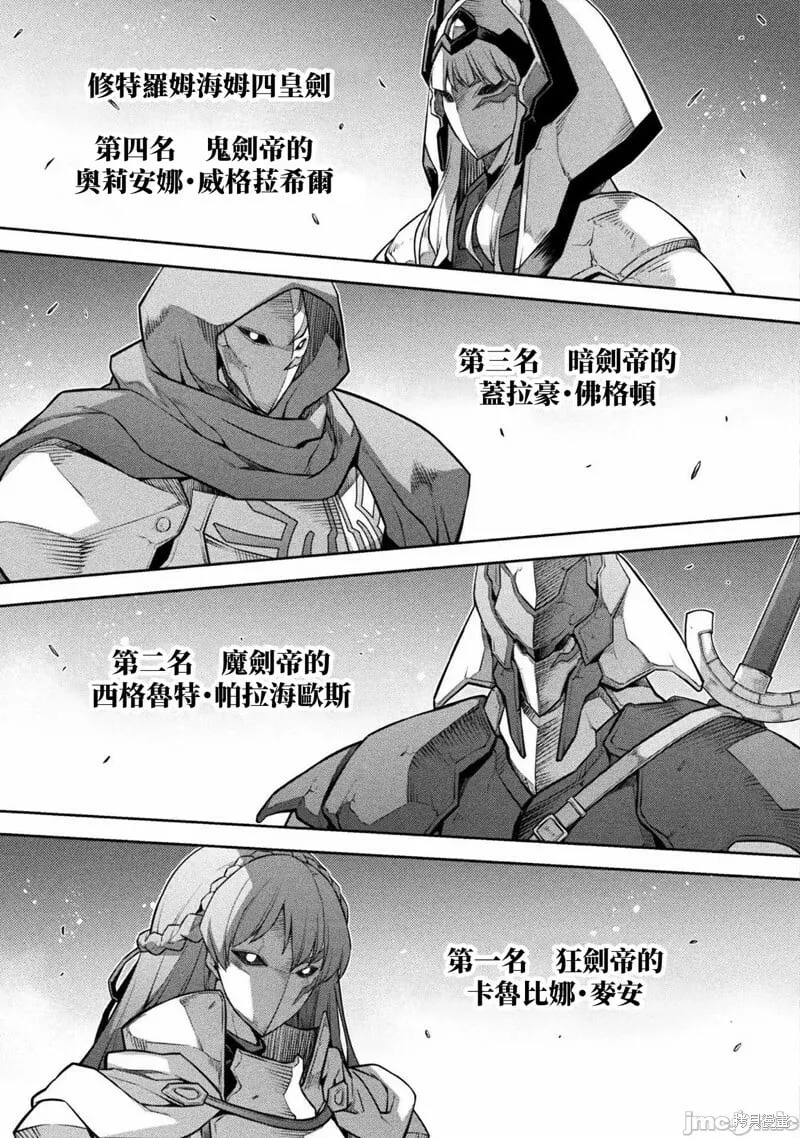 第53话 第12页