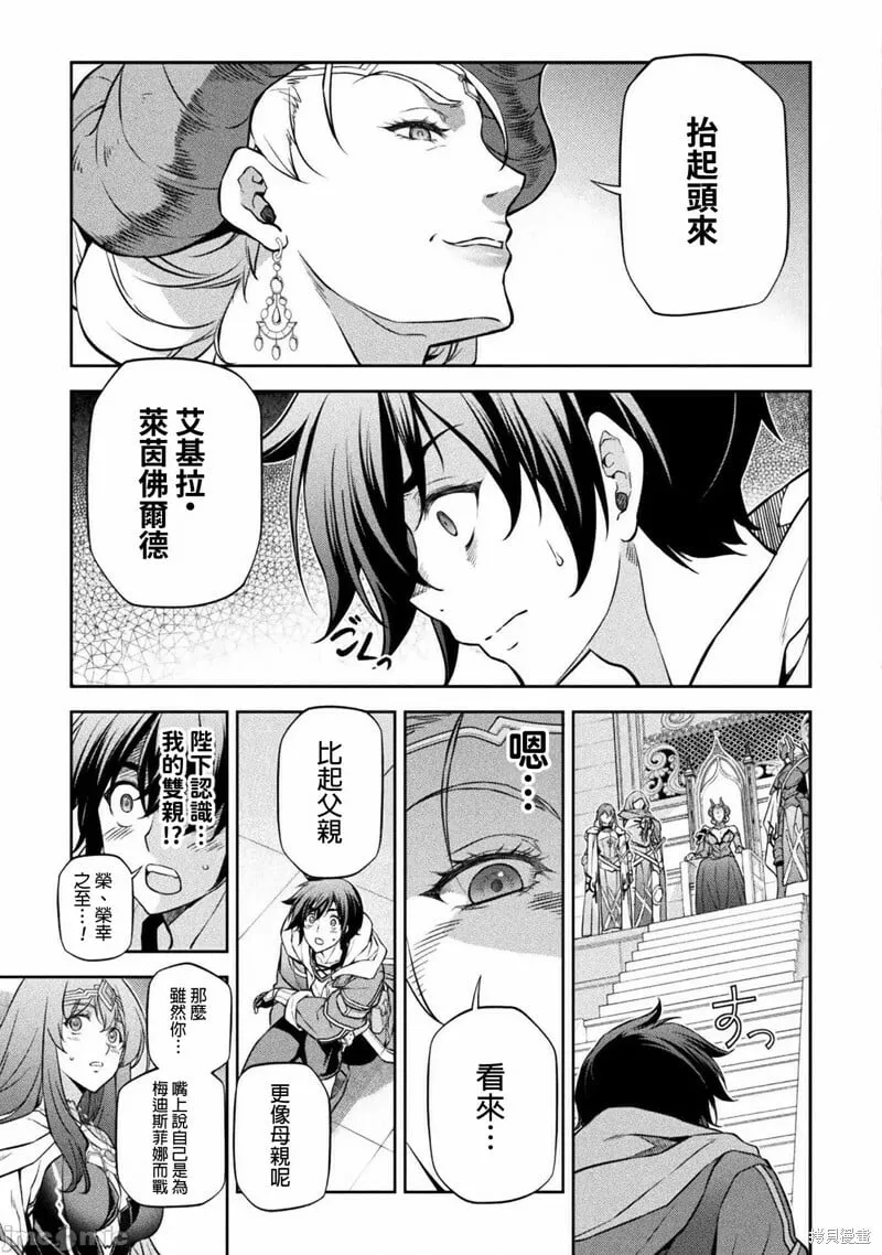 第53话 第14页