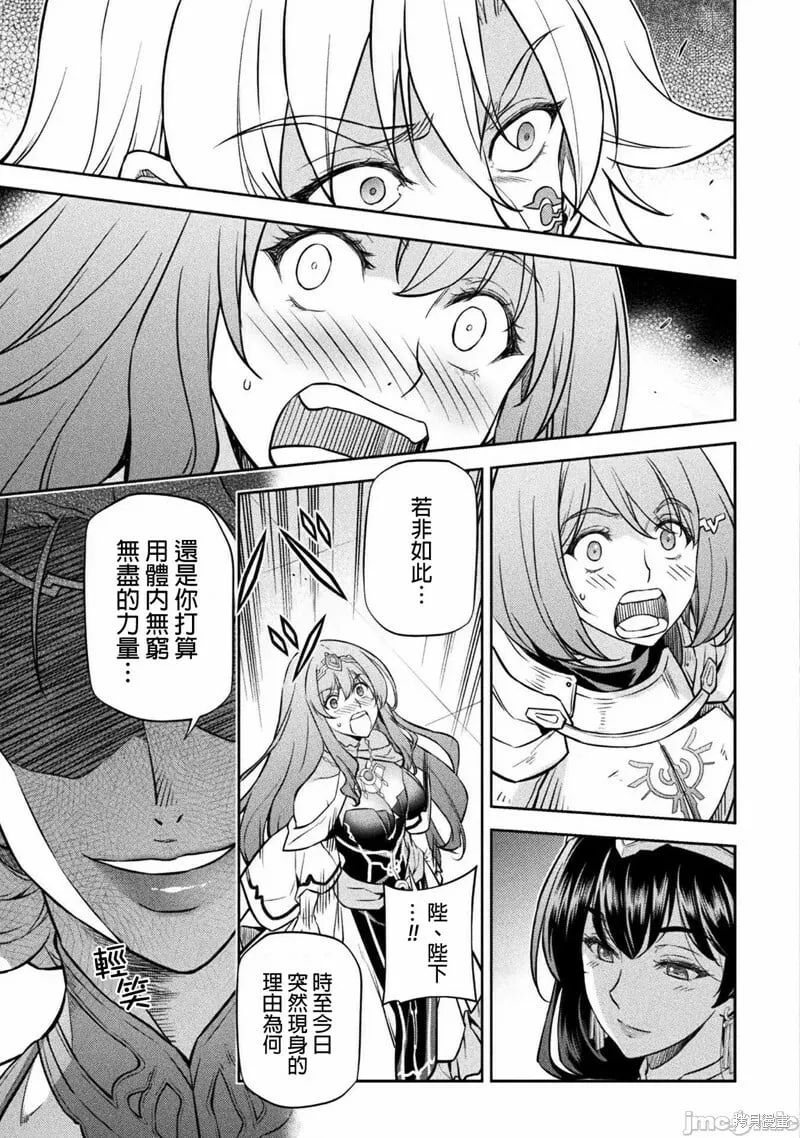 第53话 第16页
