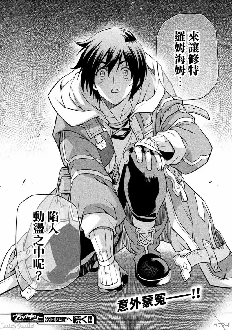 第53话 第17页