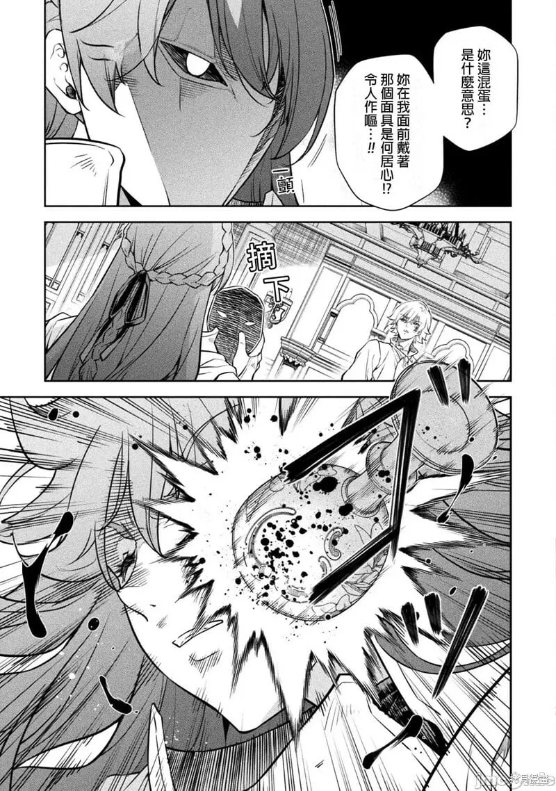 第55话 第3页