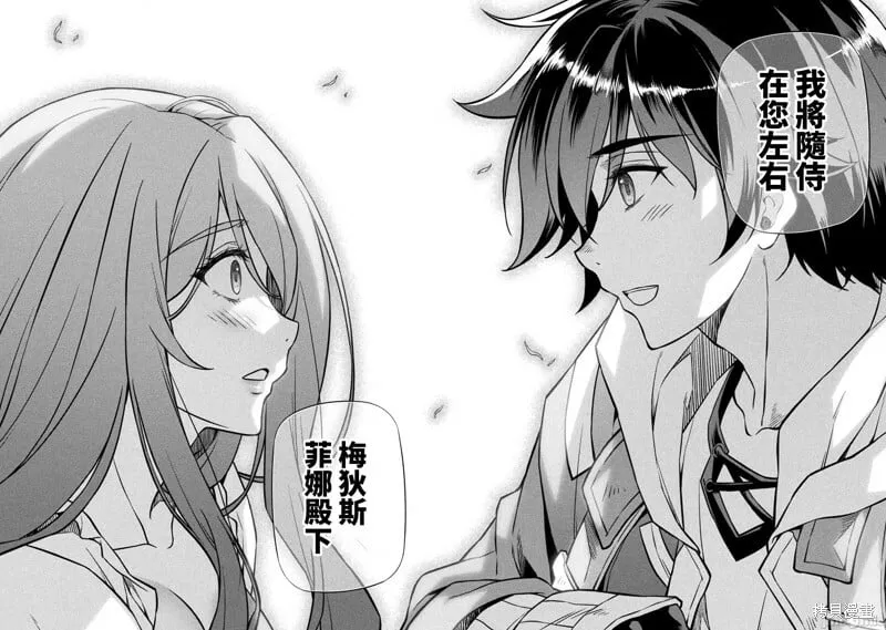第55话 第12页