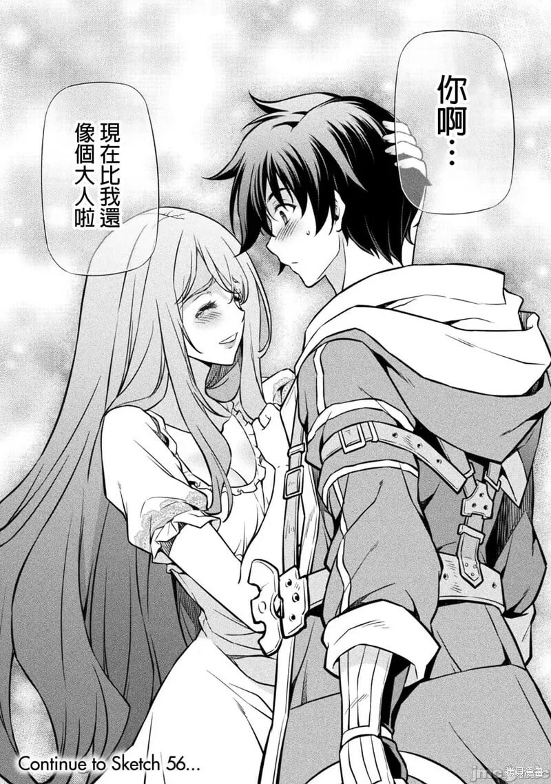 第55话 第15页