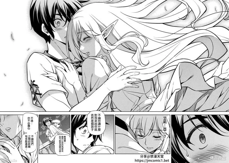 第57话 第9页