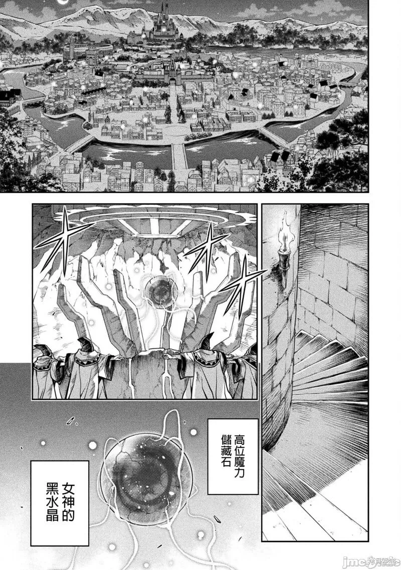 第57话 第11页