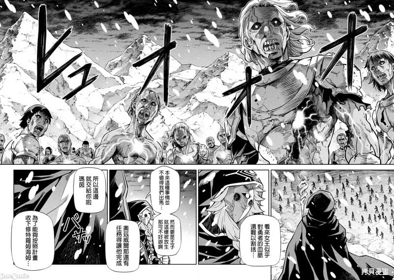 第57话 第14页