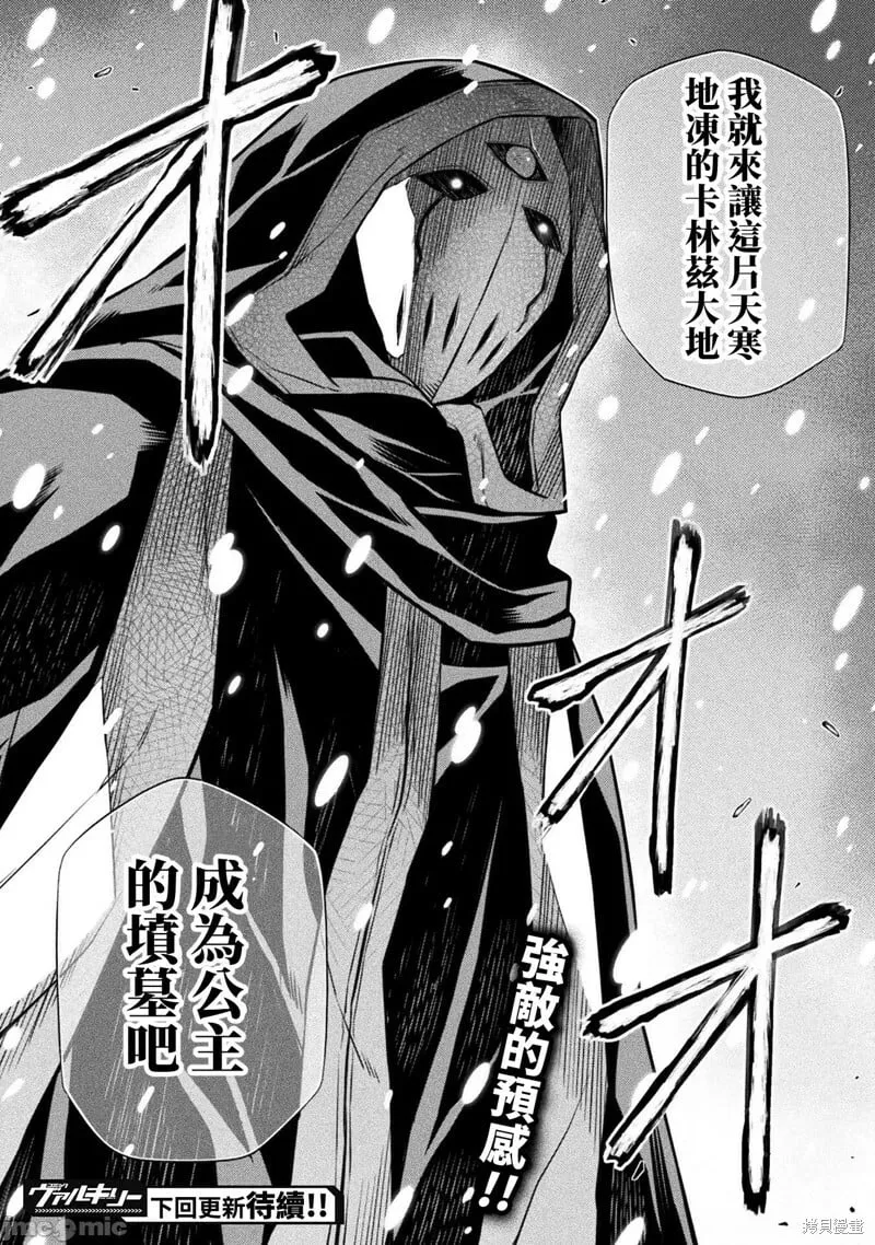 第57话 第15页