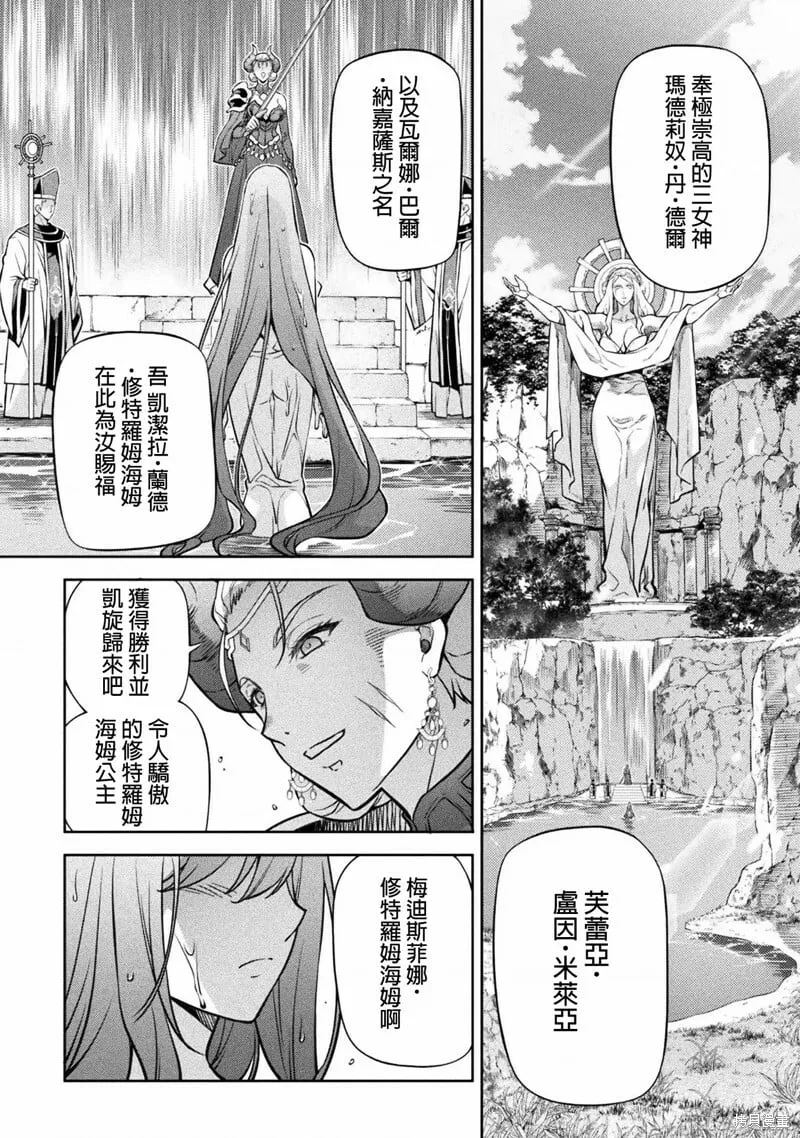 第58话 第1页