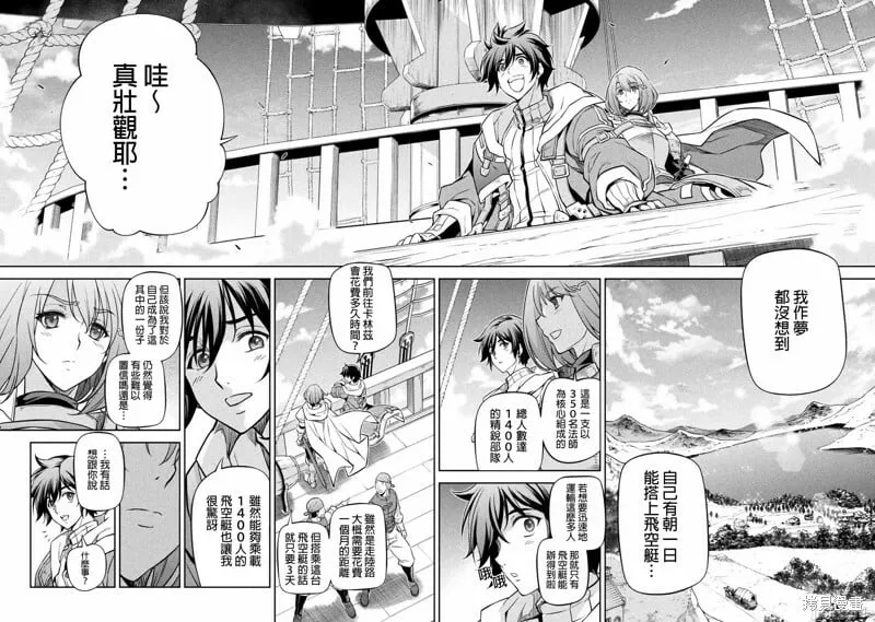 第58话 第3页