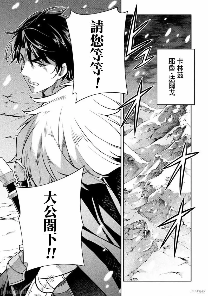 第58话 第11页