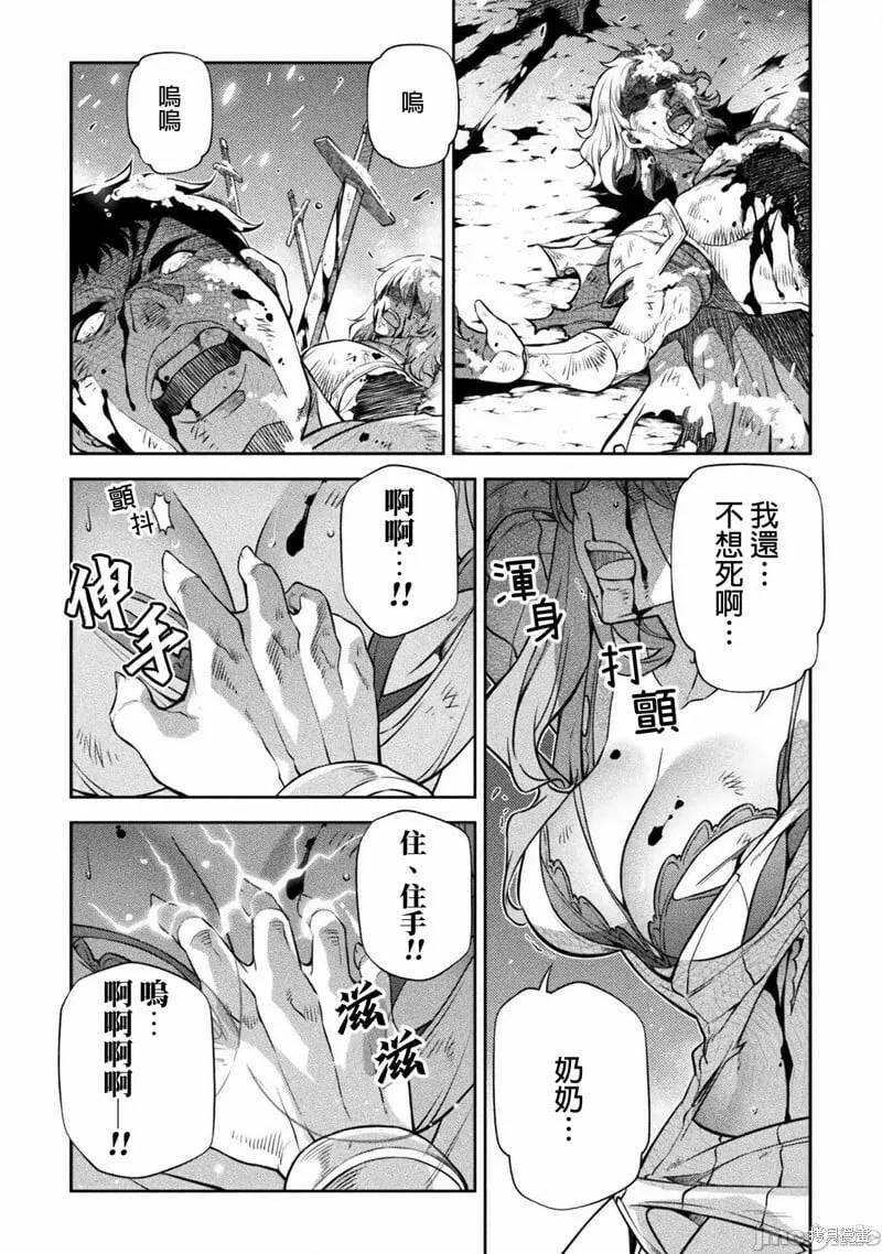 第58话 第15页