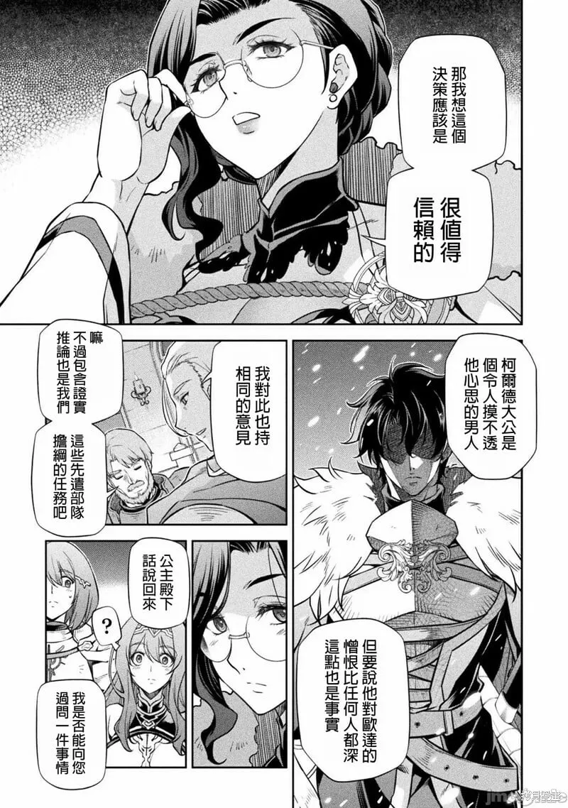 第59话 第5页