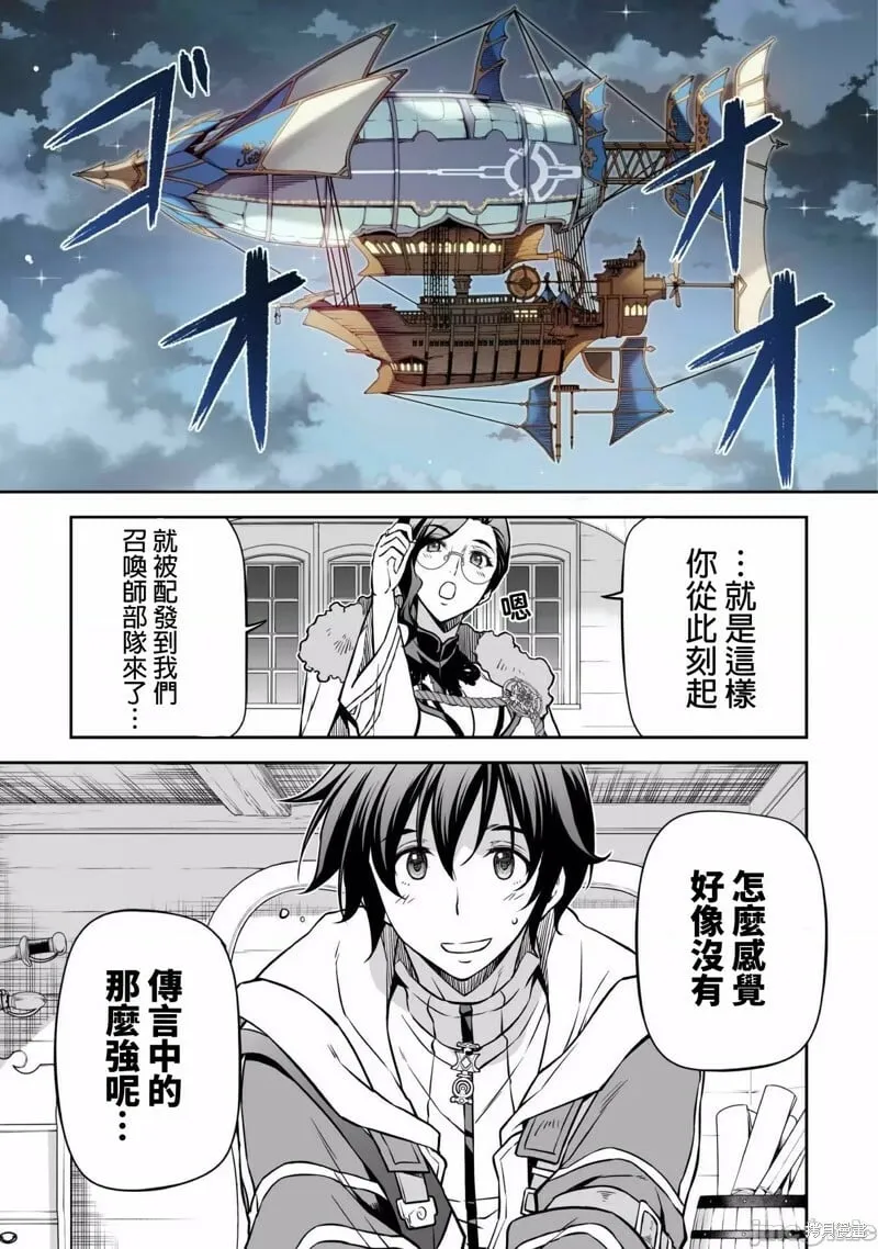 第59话 第12页