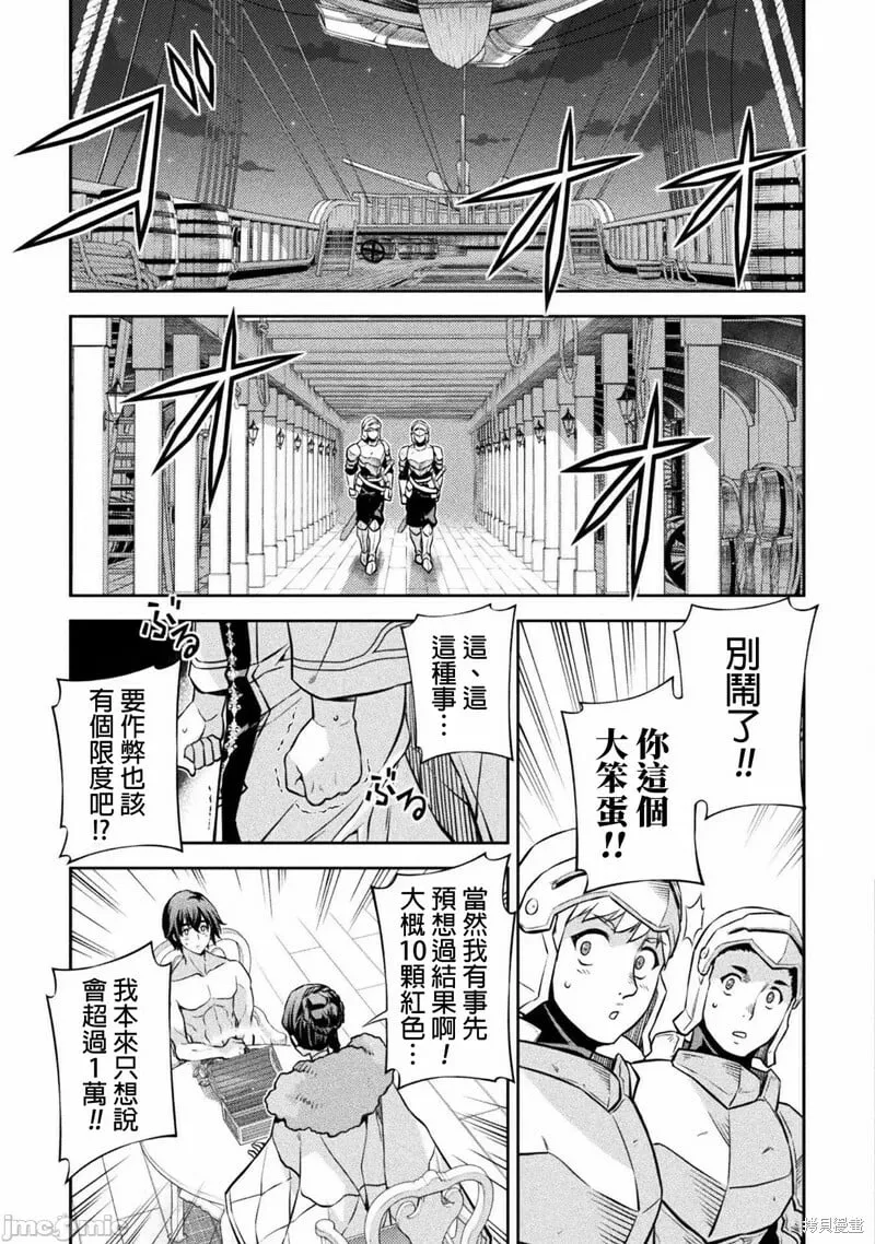 第60话 第15页