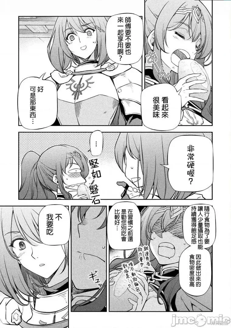 第61话 第3页