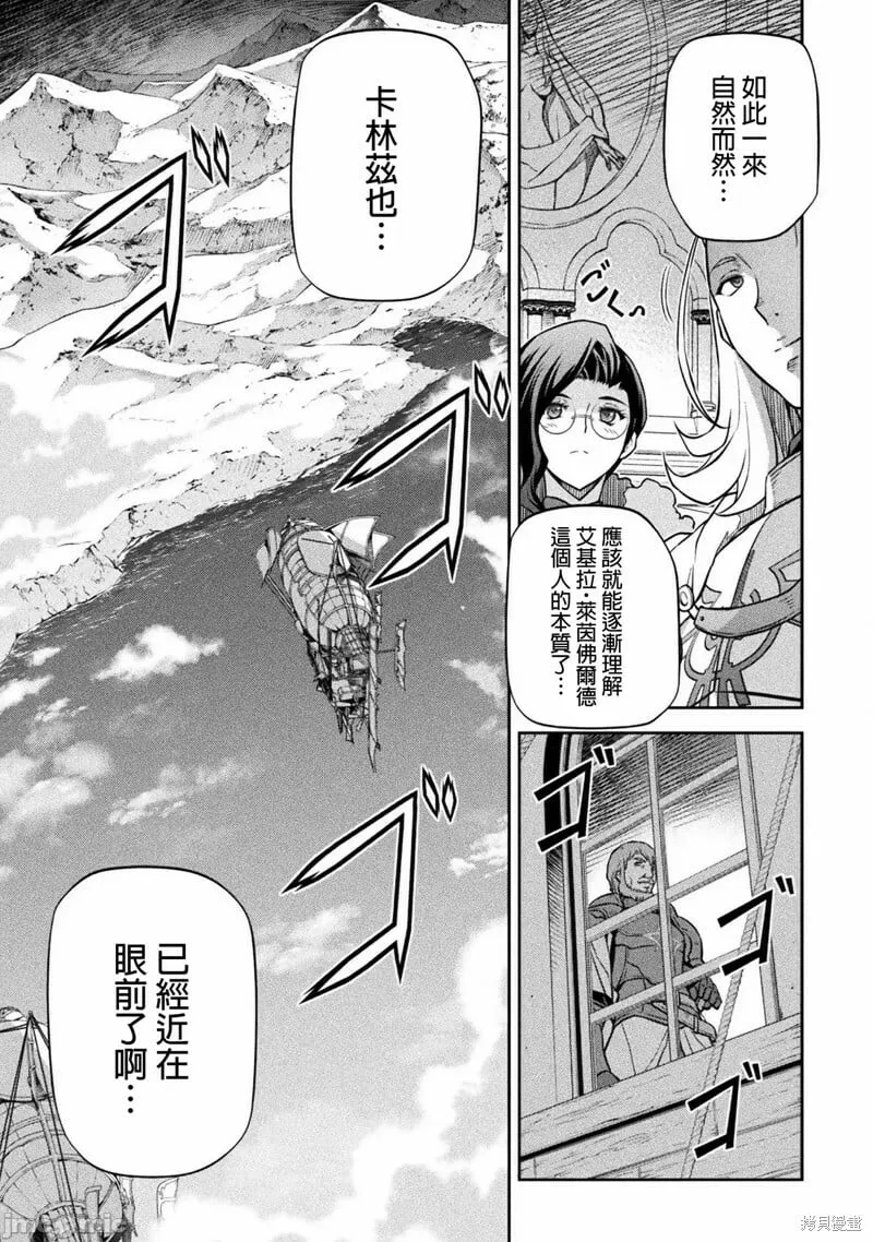 第62话 第10页