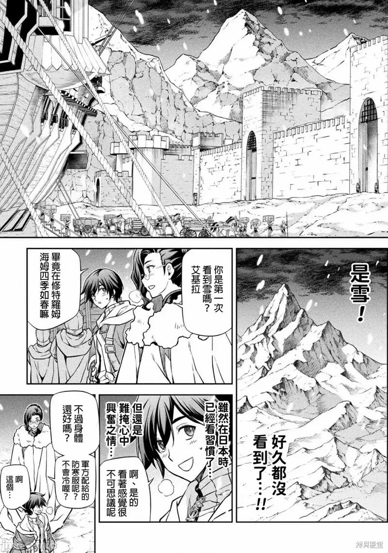 第62话 第12页