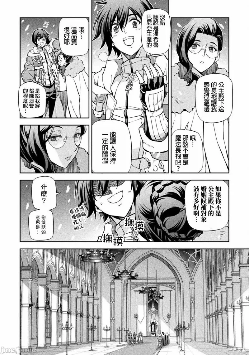 第62话 第13页