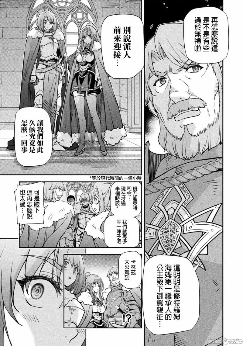 第62话 第14页