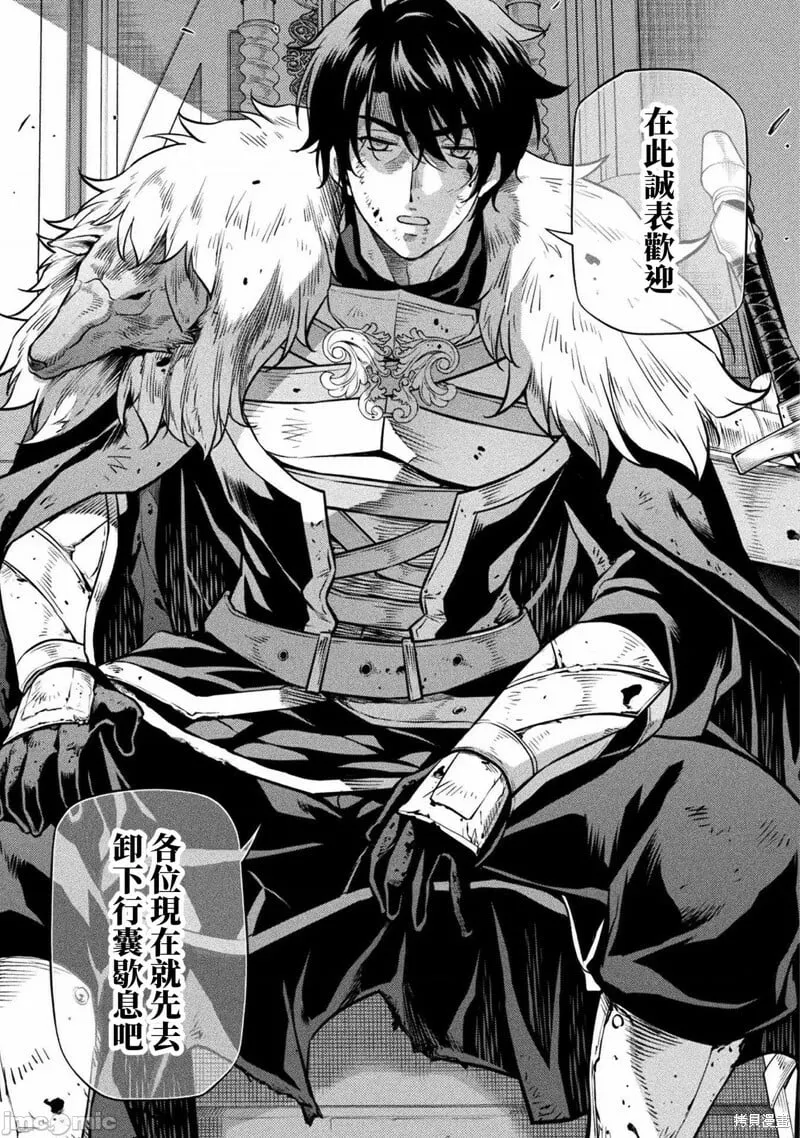 第63话 第3页