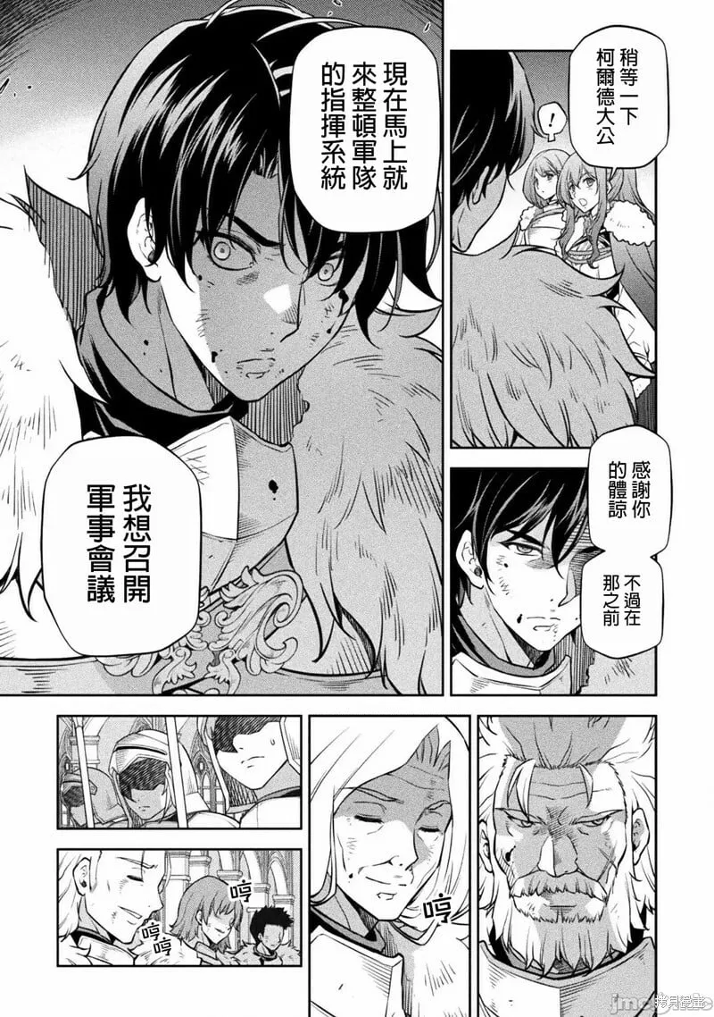 第63话 第5页