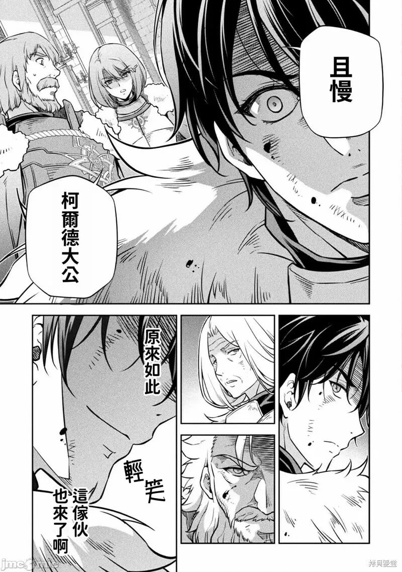 第63话 第11页