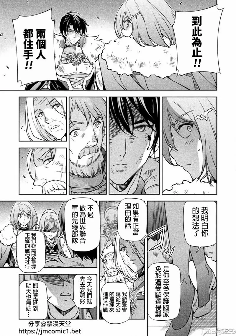 第64话 第7页