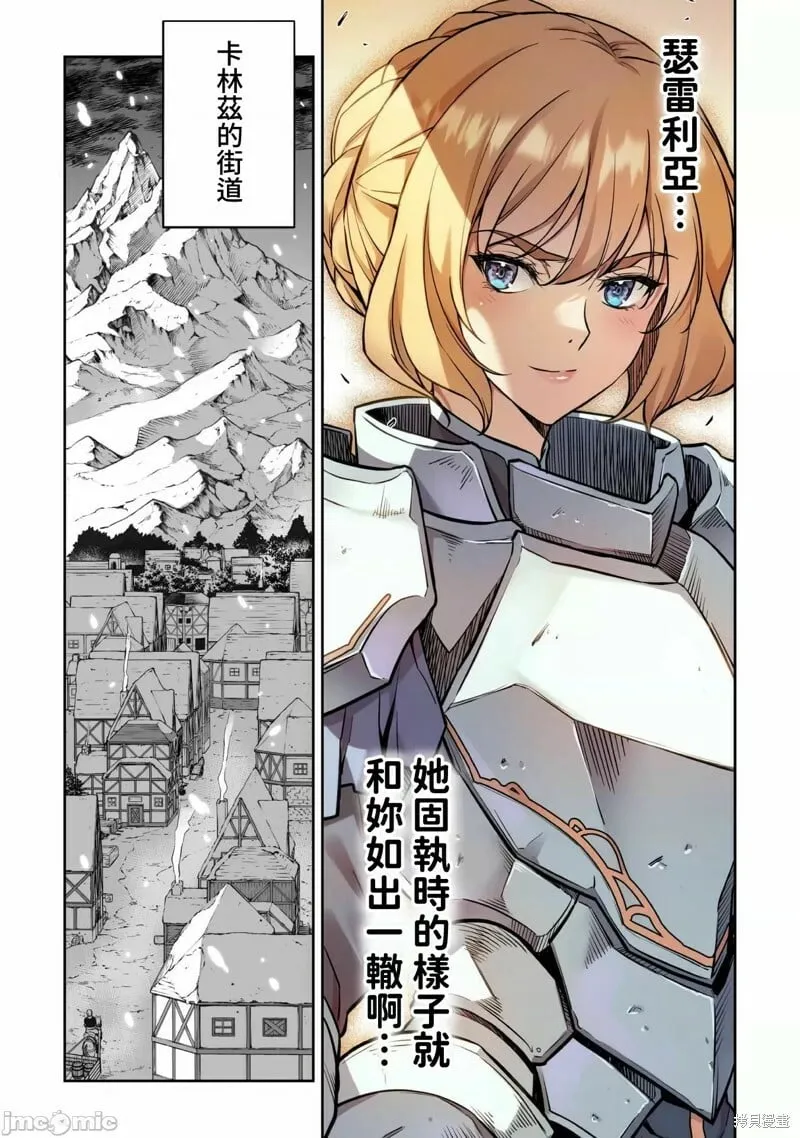第64话 第11页