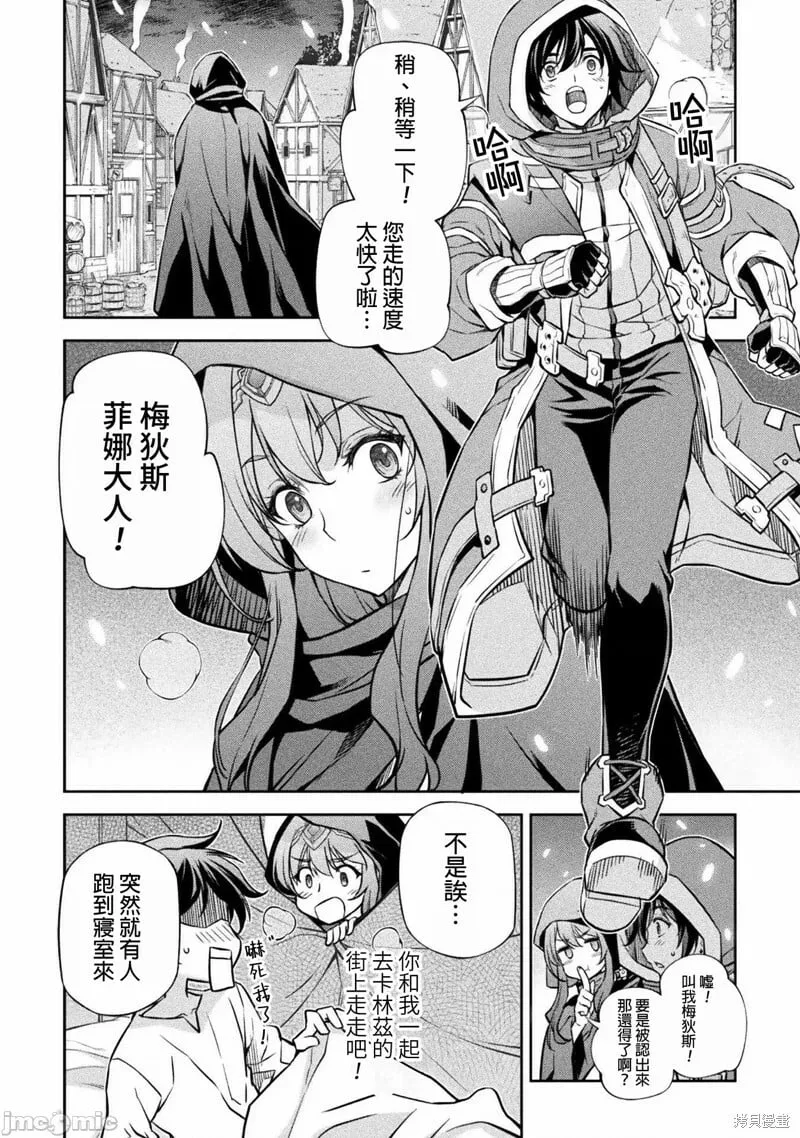 第64话 第12页