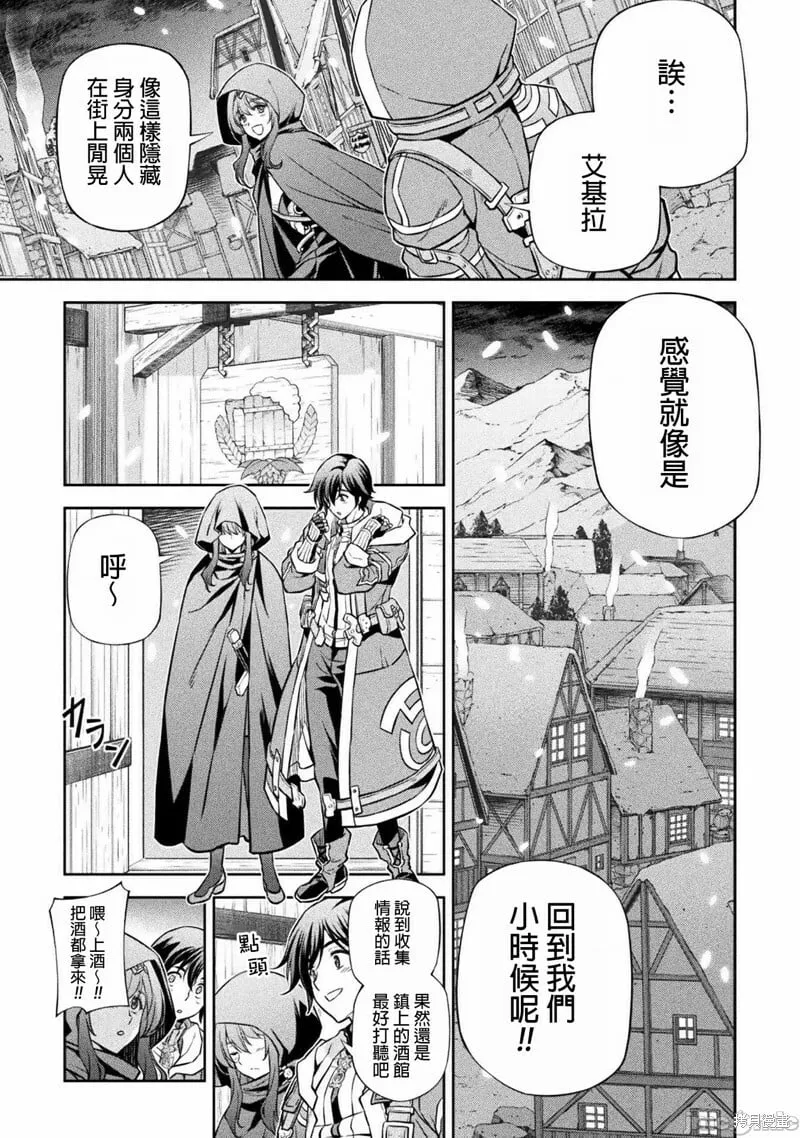 第64话 第15页