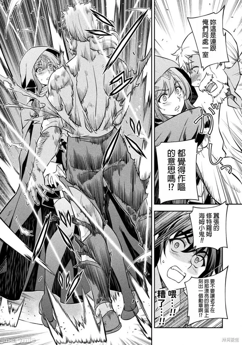 第65话 第10页