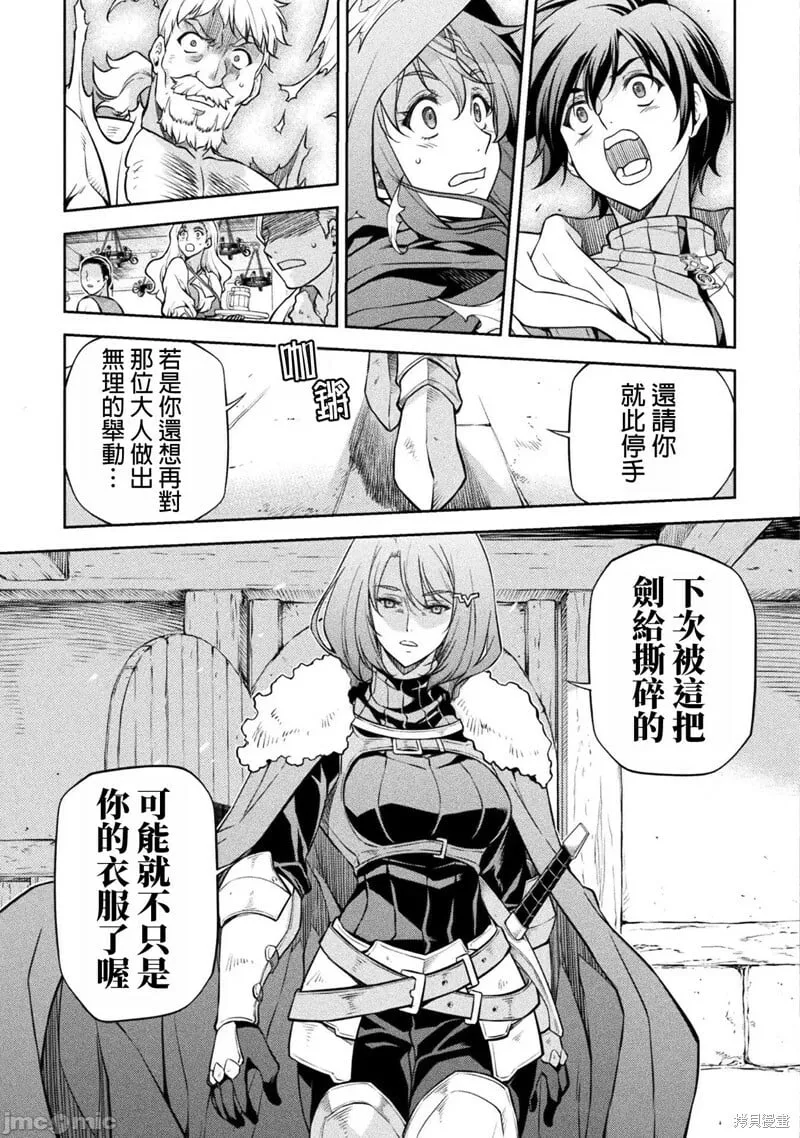 第65话 第11页