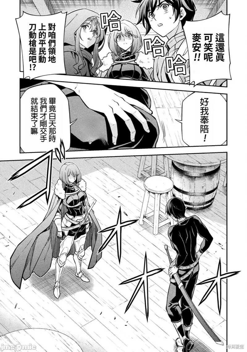 第65话 第13页