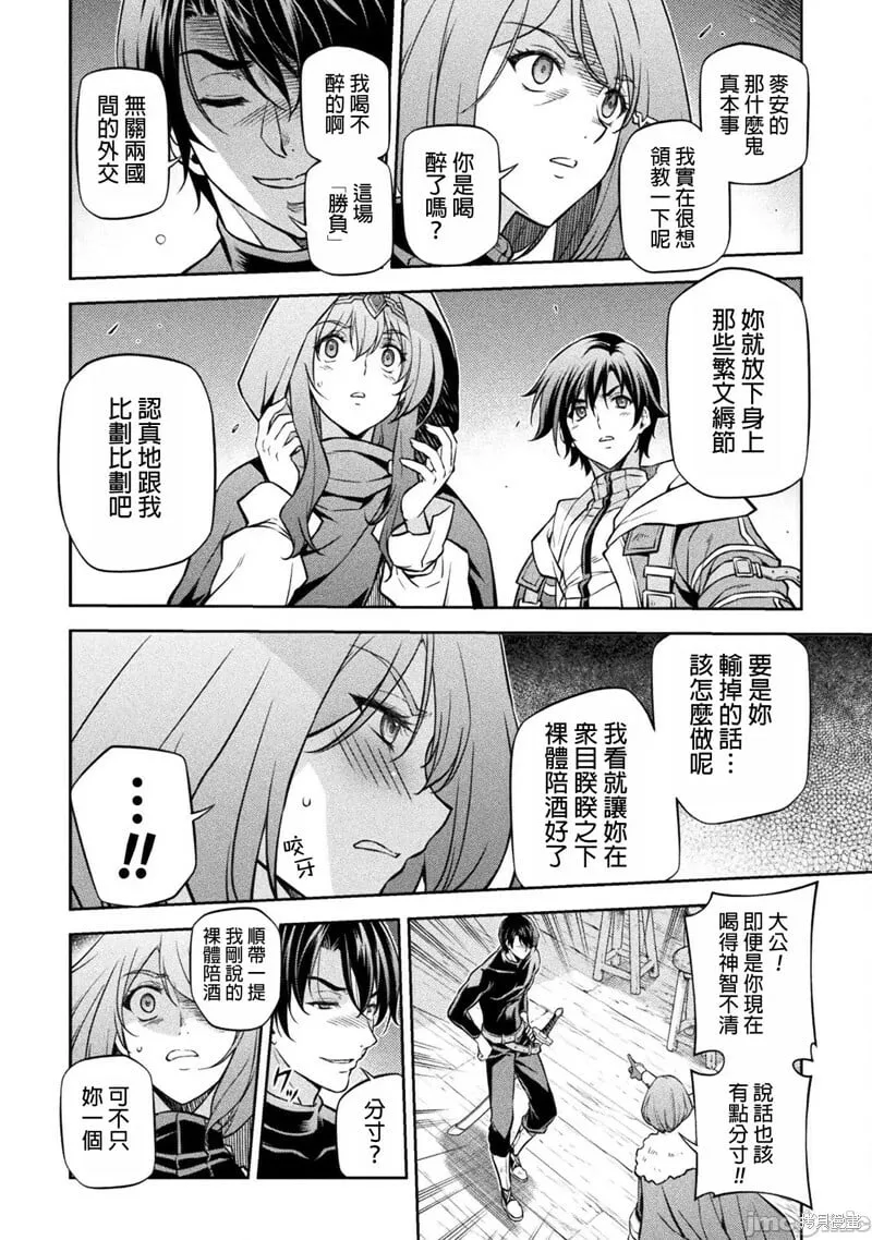 第65话 第14页