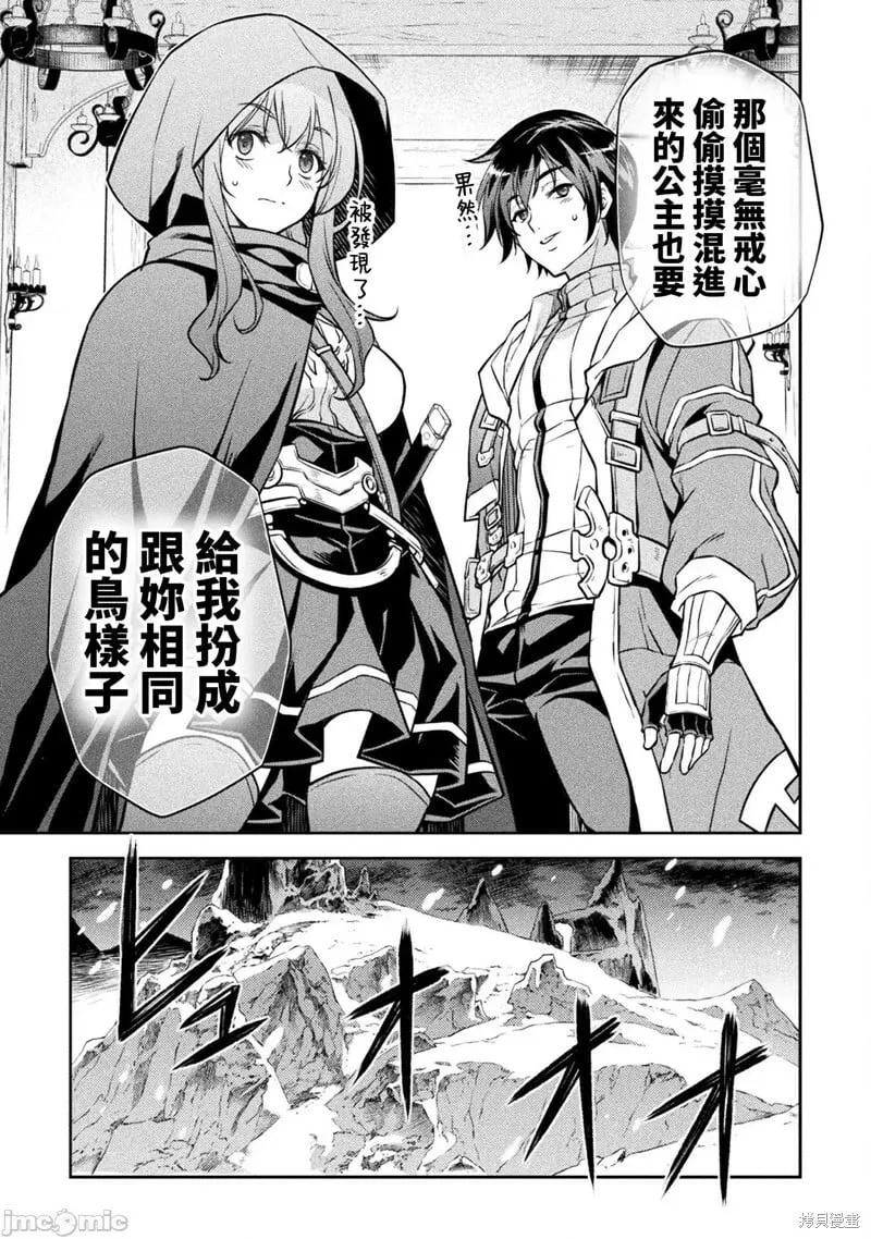 第65话 第15页