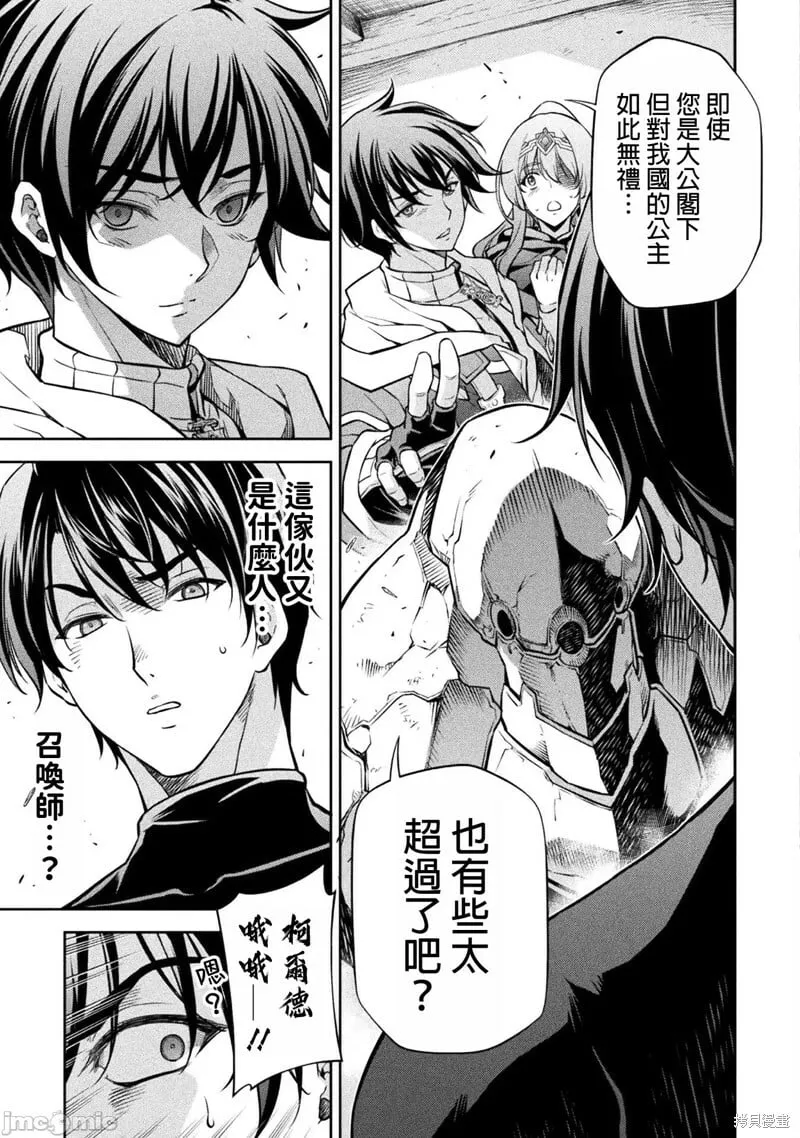 第66话 第6页