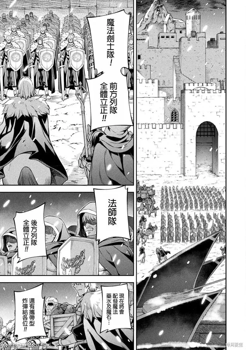 第67话 第13页