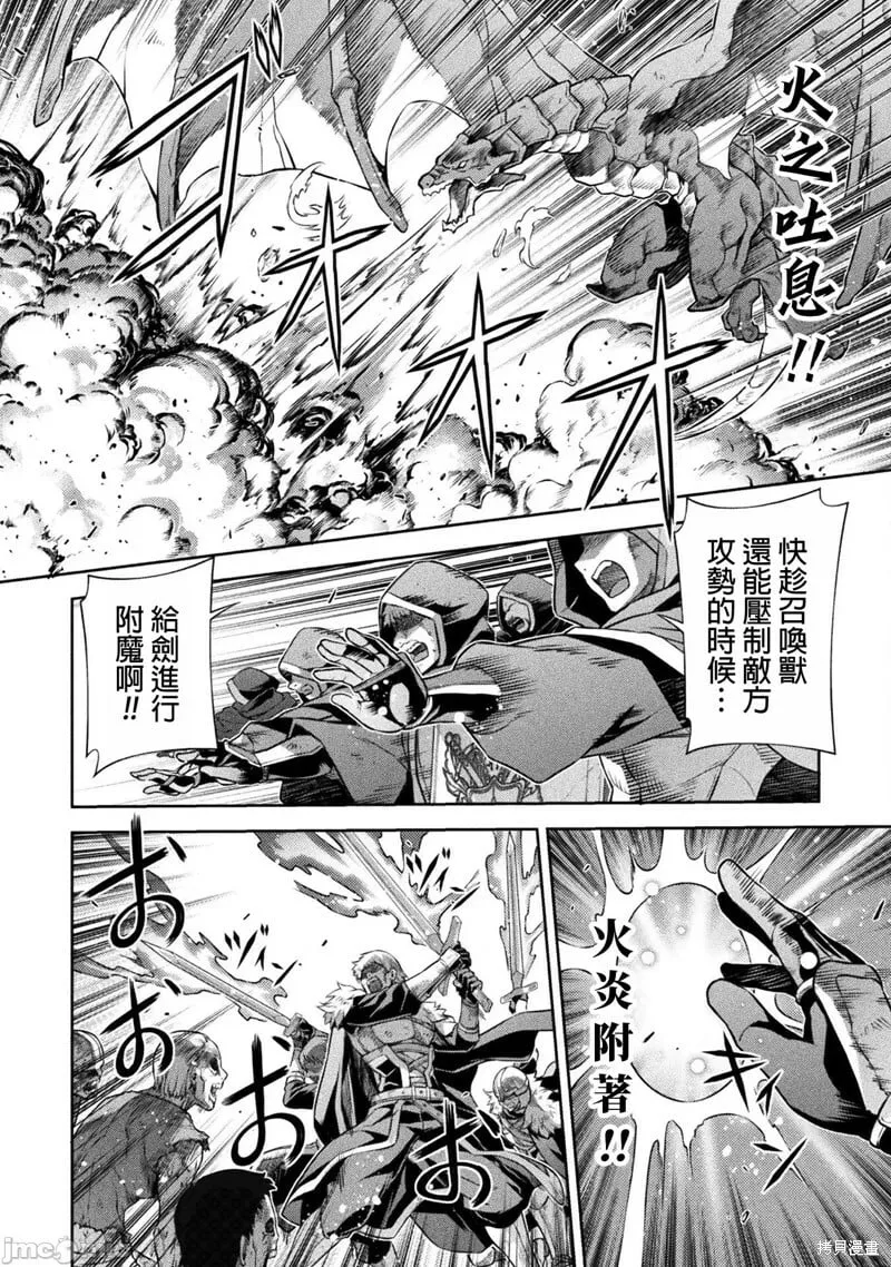 第68话 第6页