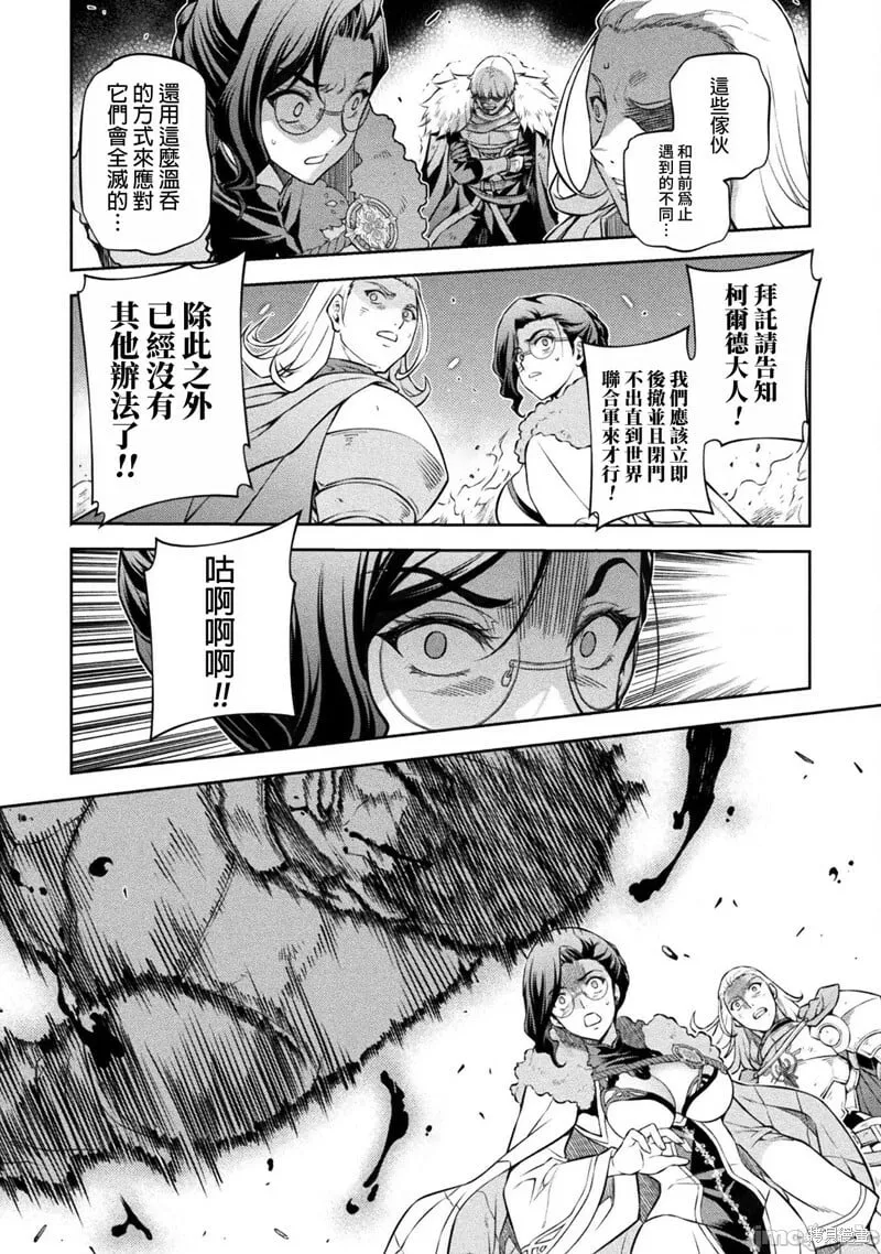 第68话 第8页