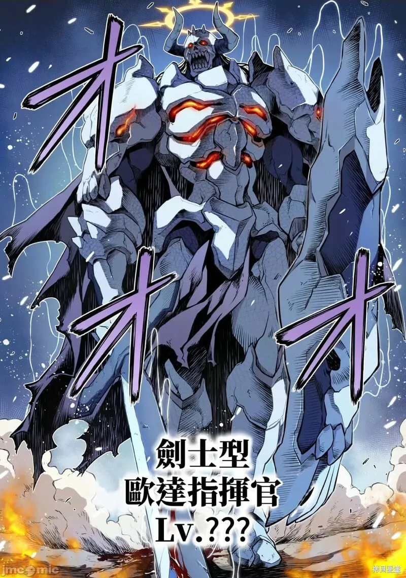 第68话 第10页