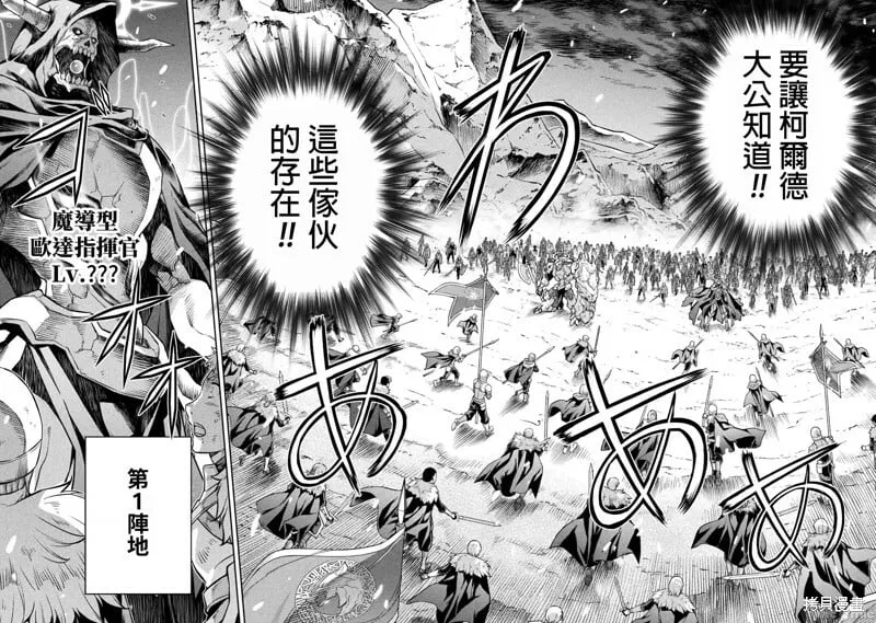 第68话 第12页