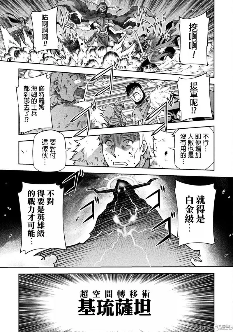 第68话 第14页