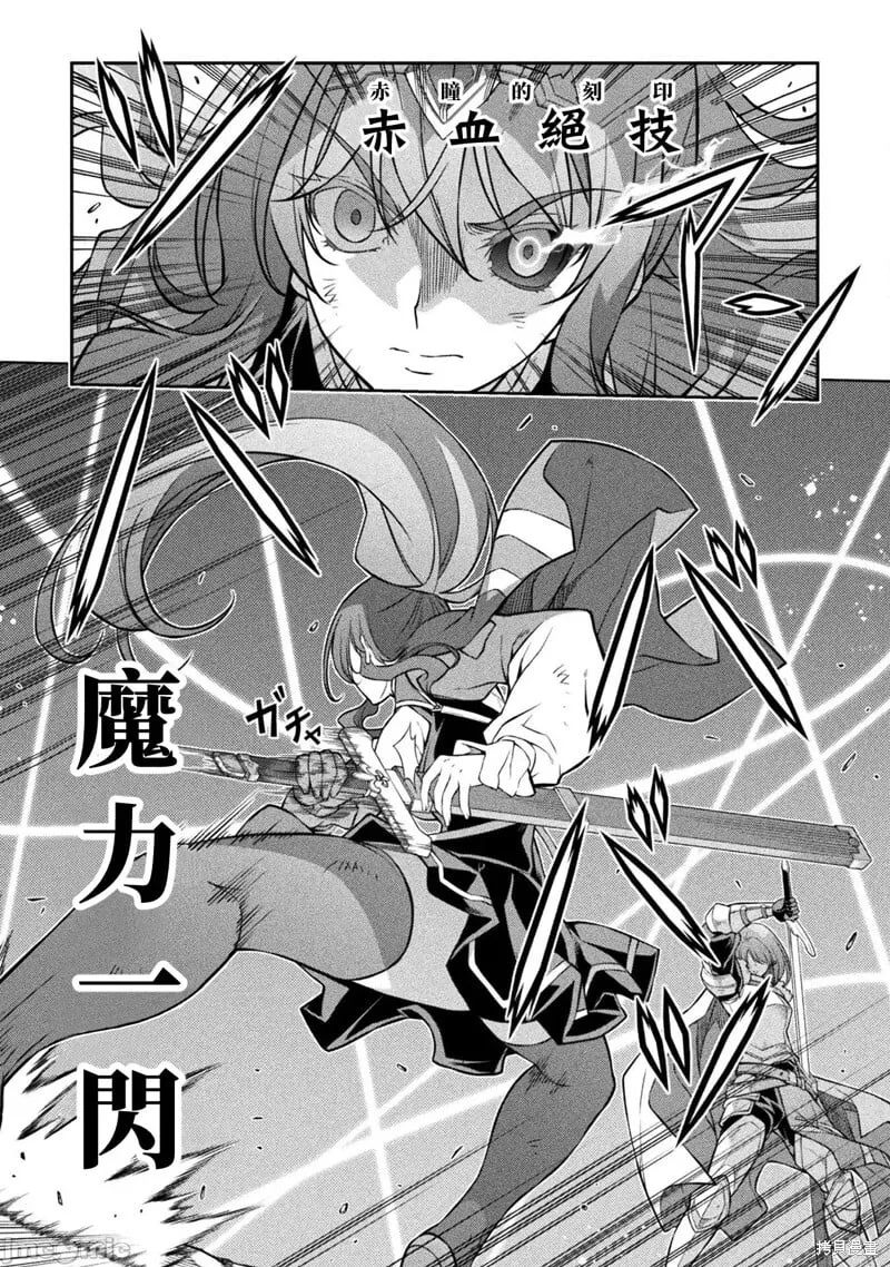 第70话 第4页